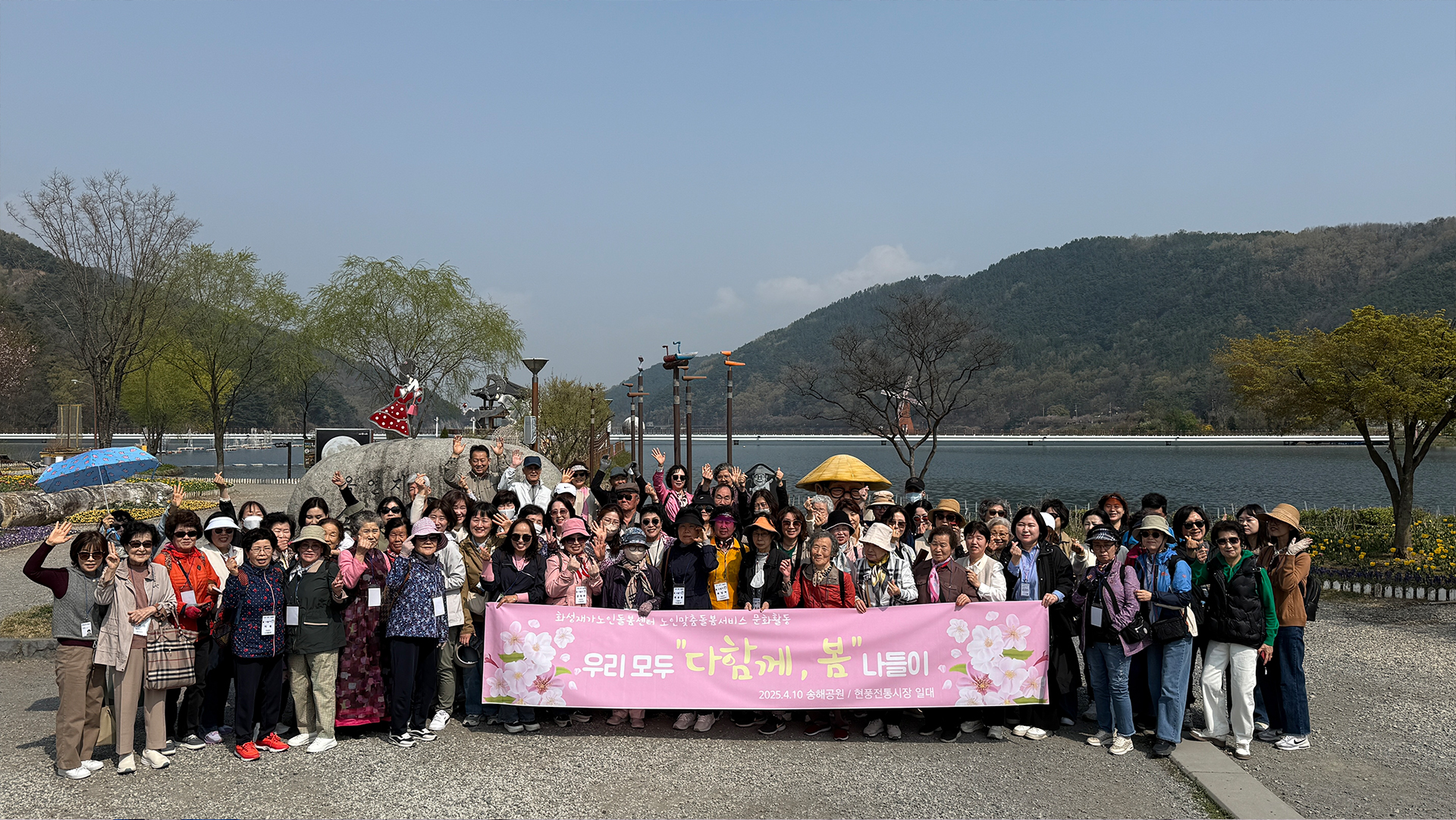 어르신들의 노후가 편안하고 여유로울 수 있는 곳, 미소와 정성으로 공경합니다.