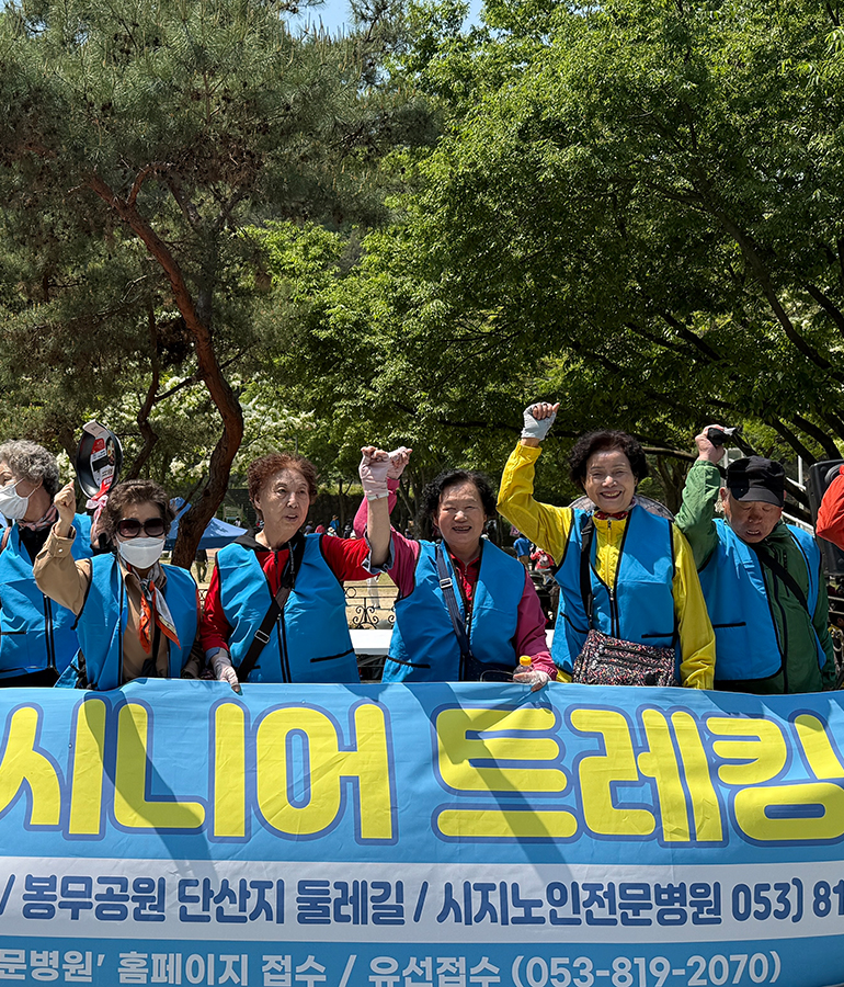 어르신들의 노후가 편안하고 여유로울 수 있는 곳, 미소와 정성으로 공경합니다.