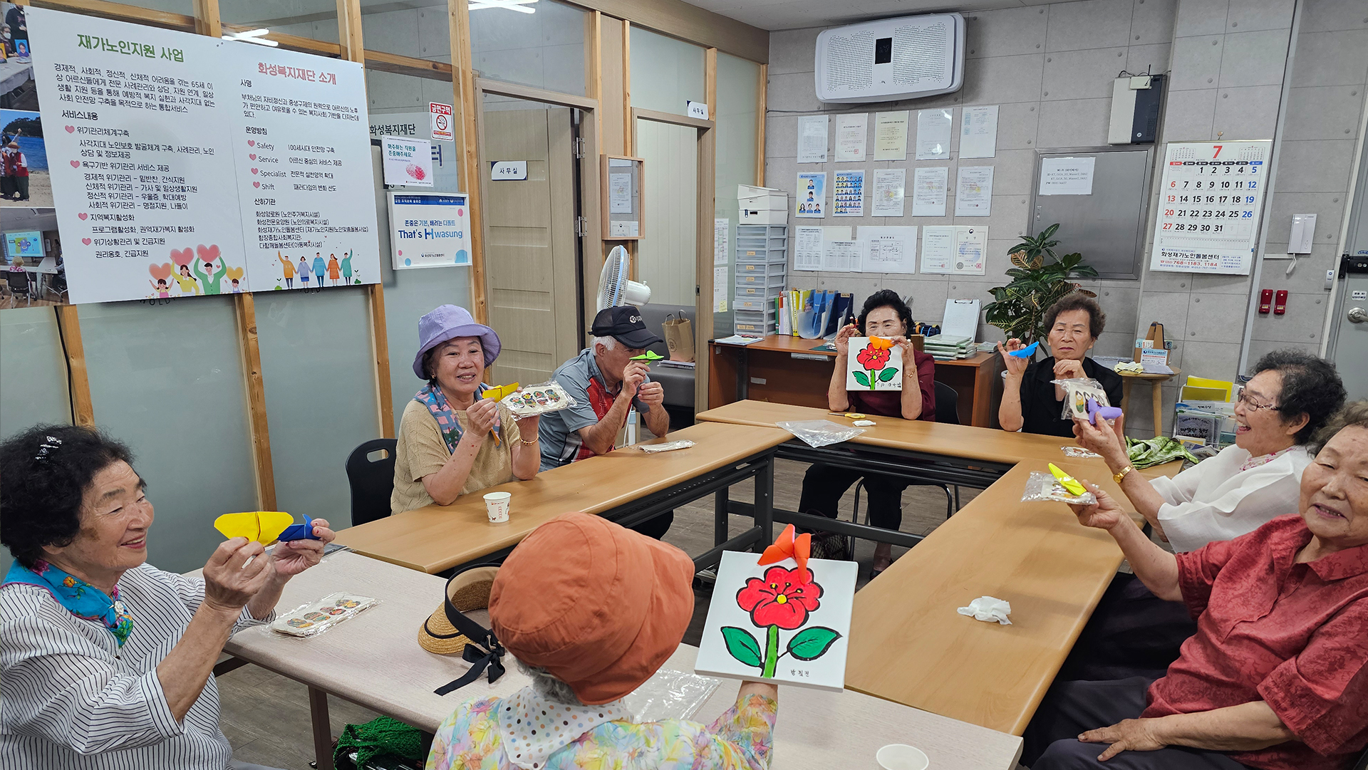 어르신들의 노후가 편안하고 여유로울 수 있는 곳, 미소와 정성으로 공경합니다.