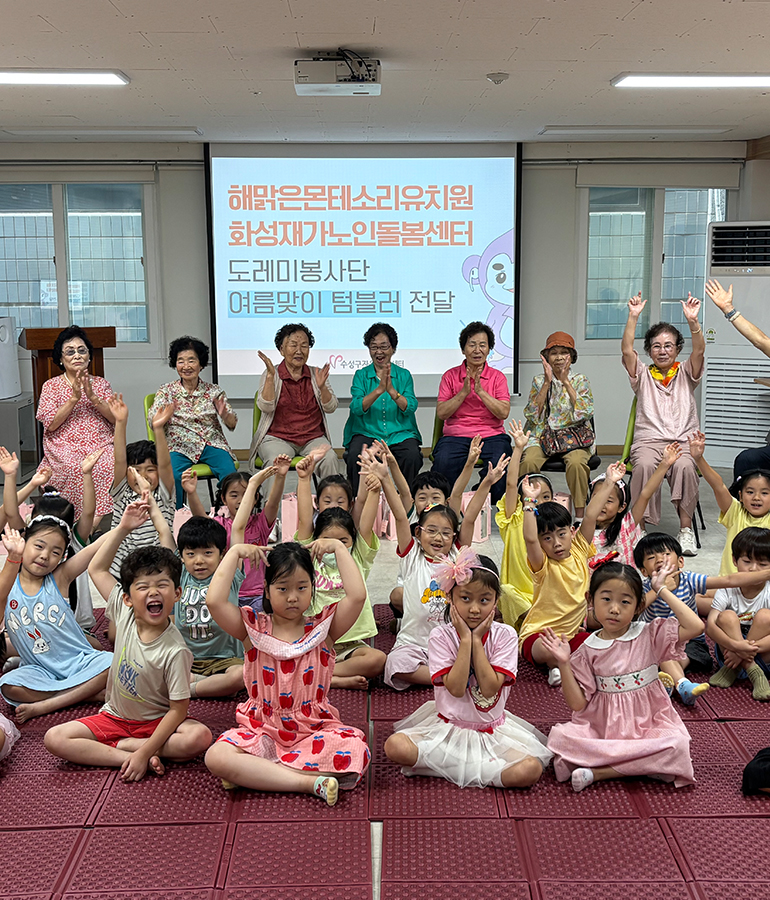 어르신들의 노후가 편안하고 여유로울 수 있는 곳, 미소와 정성으로 공경합니다.